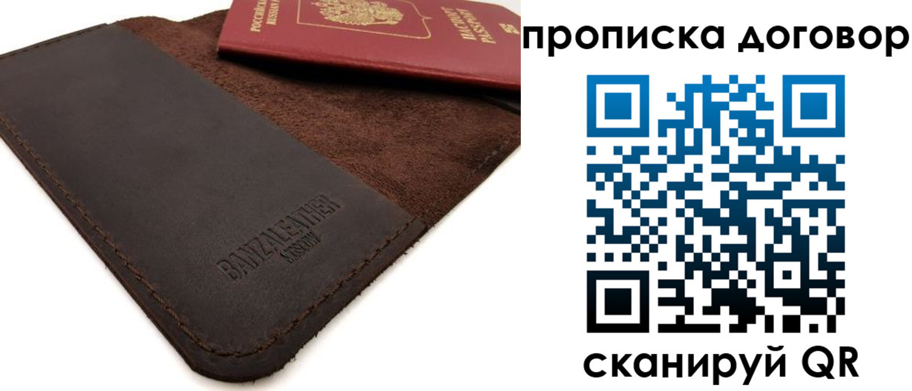 регистрация для дет. сада в Дальнегорске